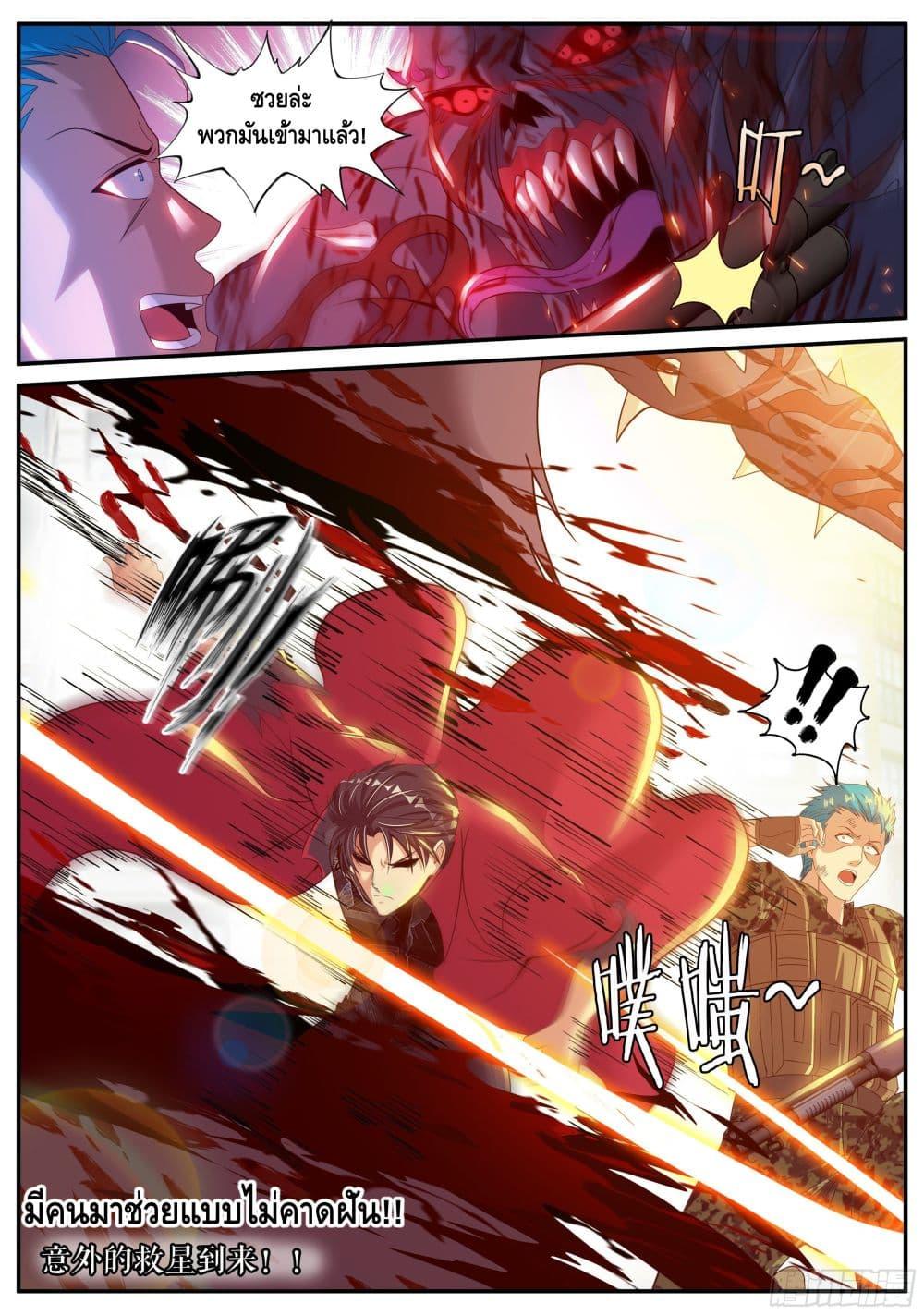 Manga-lc-com อ่านมังงะ อ่านการ์ตูน ออนไลน์ ฟรี Apocalyptic Dungeon ตอนที่ 1 2 3 4 5 6 7 8 9 10 11 12 13 14 ฟรี ไม่มีโฆษณา Manga-lc - อ่าน มังงะ อ่าน การ์ตูน ออนไลน์ อ่านมังงะ ฟรี