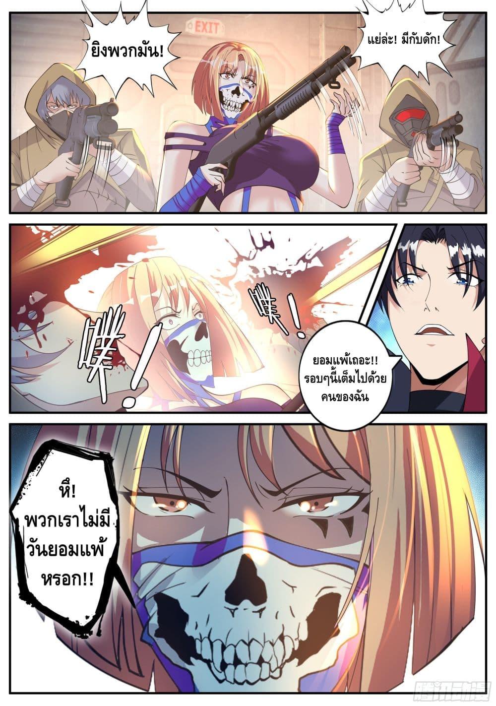 Manga-lc-com อ่านมังงะ อ่านการ์ตูน ออนไลน์ ฟรี Apocalyptic Dungeon ตอนที่ 1 2 3 4 5 6 7 8 9 10 11 12 13 14 ฟรี ไม่มีโฆษณา Manga-lc - อ่าน มังงะ อ่าน การ์ตูน ออนไลน์ อ่านมังงะ ฟรี