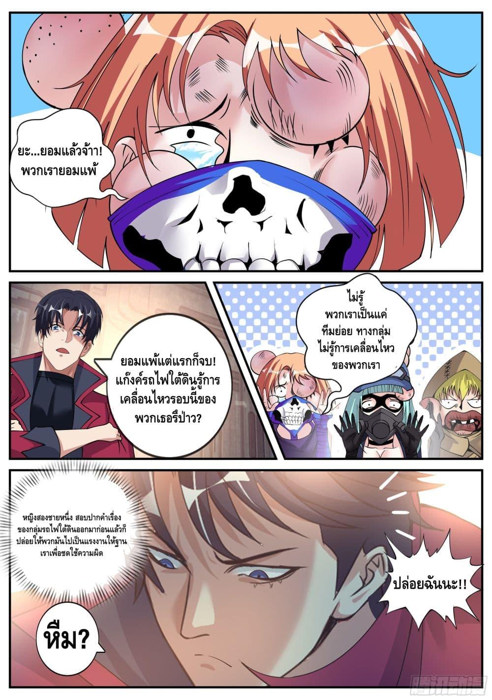 Manga-lc-com อ่านมังงะ อ่านการ์ตูน ออนไลน์ ฟรี Apocalyptic Dungeon ตอนที่ 1 2 3 4 5 6 7 8 9 10 11 12 13 14 ฟรี ไม่มีโฆษณา Manga-lc - อ่าน มังงะ อ่าน การ์ตูน ออนไลน์ อ่านมังงะ ฟรี