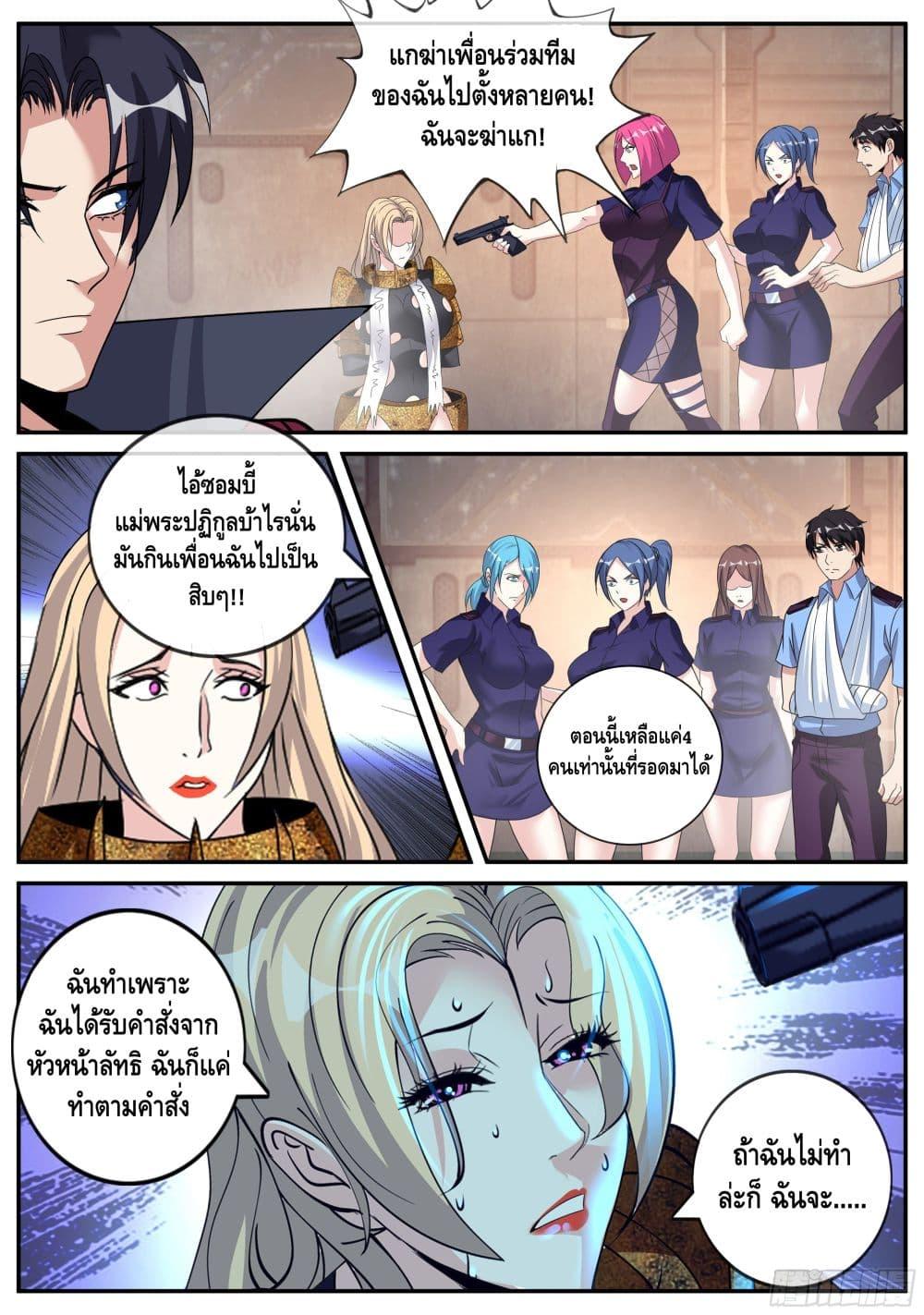 Manga-lc-com อ่านมังงะ อ่านการ์ตูน ออนไลน์ ฟรี Apocalyptic Dungeon ตอนที่ 1 2 3 4 5 6 7 8 9 10 11 12 13 14 ฟรี ไม่มีโฆษณา Manga-lc - อ่าน มังงะ อ่าน การ์ตูน ออนไลน์ อ่านมังงะ ฟรี