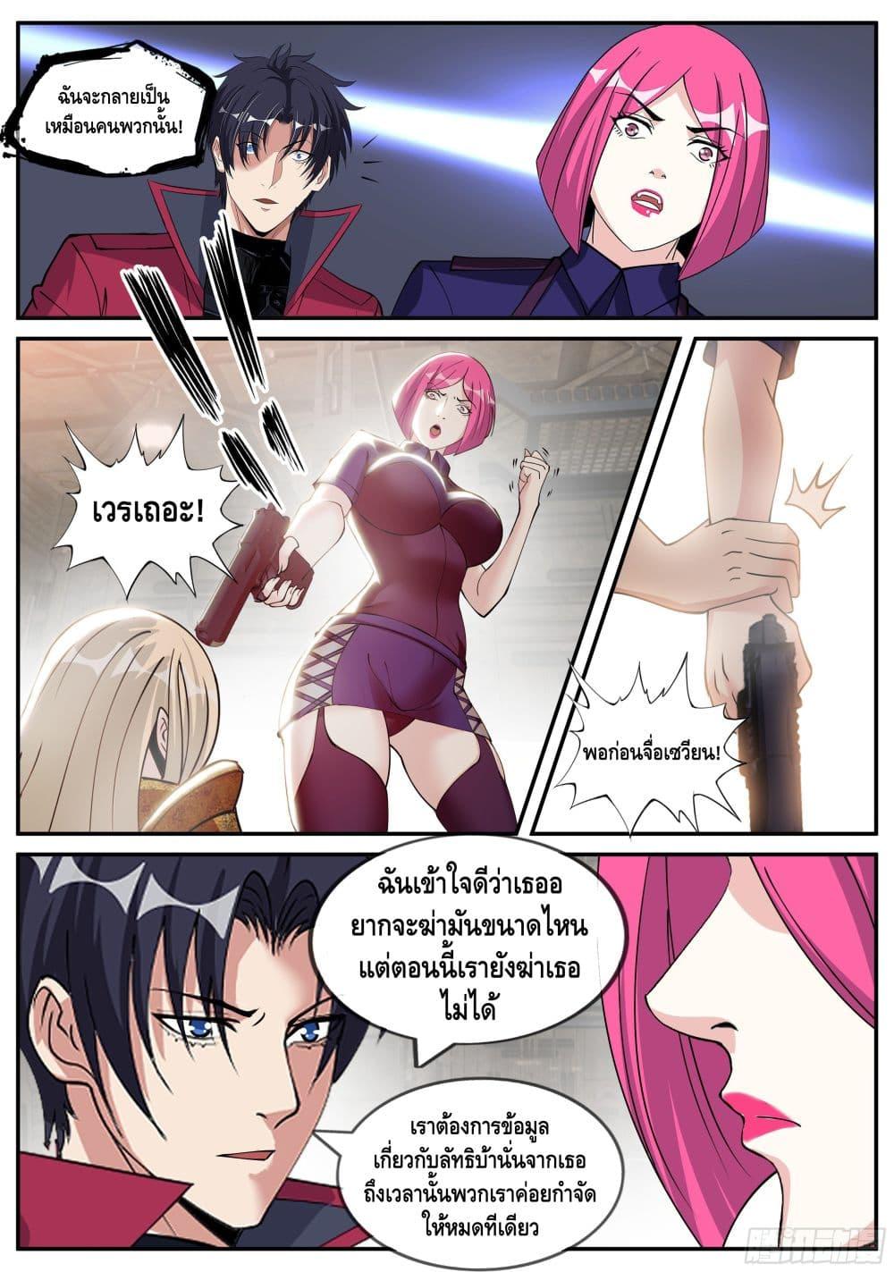 Manga-lc-com อ่านมังงะ อ่านการ์ตูน ออนไลน์ ฟรี Apocalyptic Dungeon ตอนที่ 1 2 3 4 5 6 7 8 9 10 11 12 13 14 ฟรี ไม่มีโฆษณา Manga-lc - อ่าน มังงะ อ่าน การ์ตูน ออนไลน์ อ่านมังงะ ฟรี