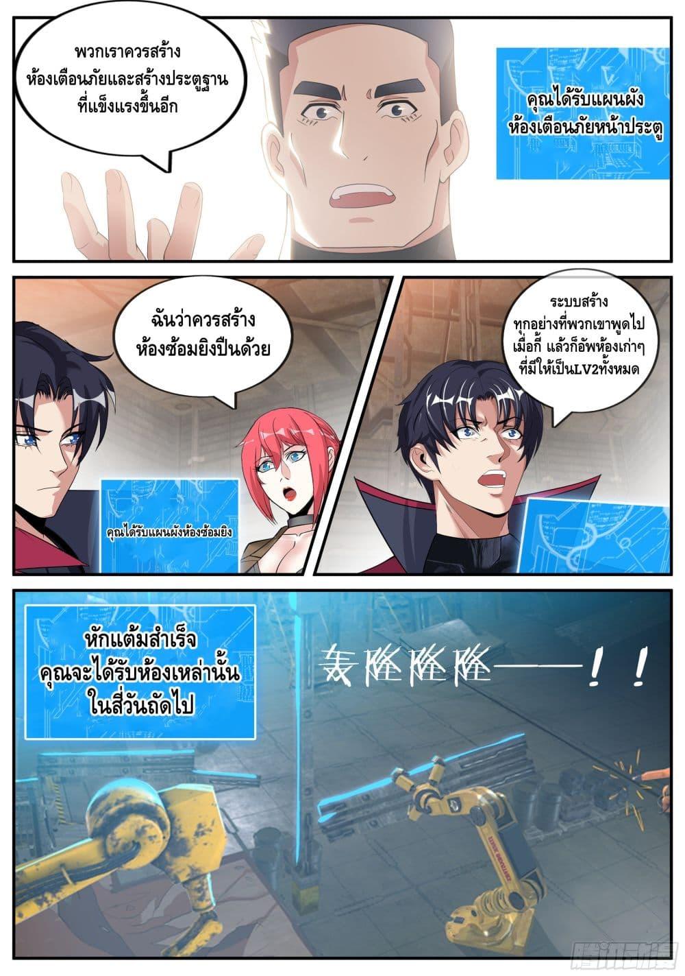 Manga-lc-com อ่านมังงะ อ่านการ์ตูน ออนไลน์ ฟรี Apocalyptic Dungeon ตอนที่ 1 2 3 4 5 6 7 8 9 10 11 12 13 14 ฟรี ไม่มีโฆษณา Manga-lc - อ่าน มังงะ อ่าน การ์ตูน ออนไลน์ อ่านมังงะ ฟรี