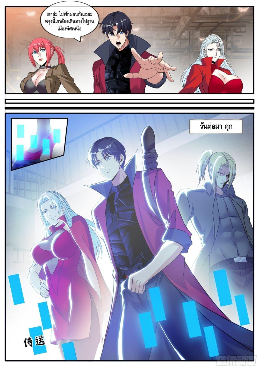 Manga-lc-com อ่านมังงะ อ่านการ์ตูน ออนไลน์ ฟรี Apocalyptic Dungeon ตอนที่ 1 2 3 4 5 6 7 8 9 10 11 12 13 14 ฟรี ไม่มีโฆษณา Manga-lc - อ่าน มังงะ อ่าน การ์ตูน ออนไลน์ อ่านมังงะ ฟรี