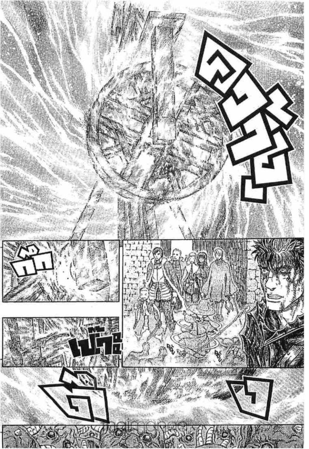 Manga-lc-com อ่านมังงะ อ่านการ์ตูน ออนไลน์ ฟรี Berserk ตอนที่ 1 2 3 4 5 6 7 8 9 10 11 12 13 14 ฟรี ไม่มีโฆษณา Manga-lc - อ่าน มังงะ อ่าน การ์ตูน ออนไลน์ อ่านมังงะ ฟรี