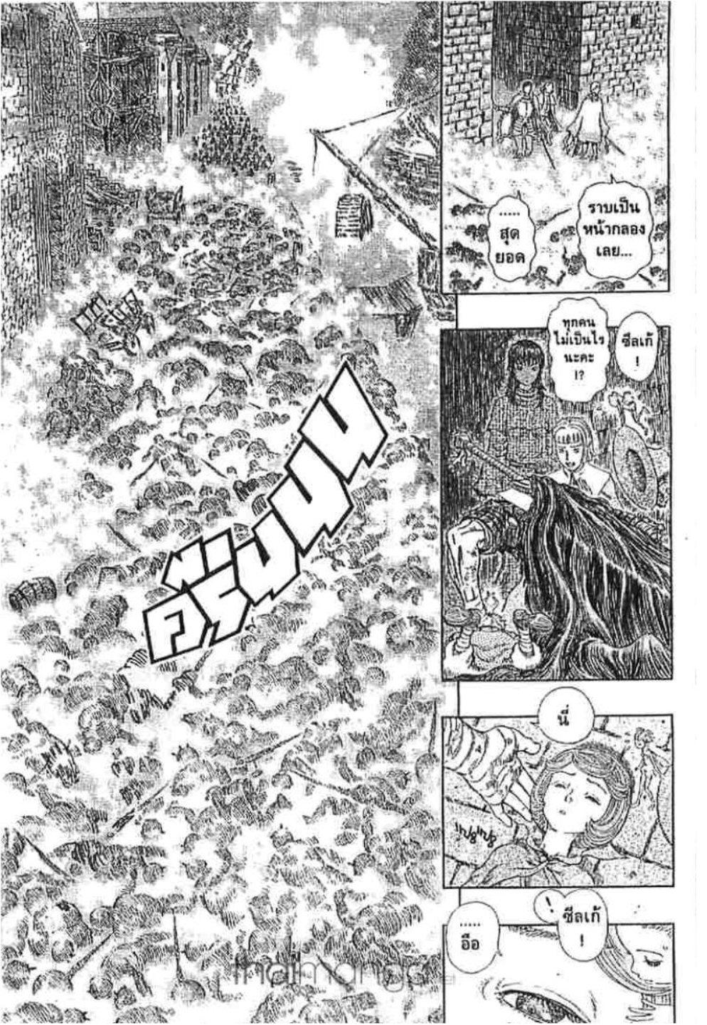 Manga-lc-com อ่านมังงะ อ่านการ์ตูน ออนไลน์ ฟรี Berserk ตอนที่ 1 2 3 4 5 6 7 8 9 10 11 12 13 14 ฟรี ไม่มีโฆษณา Manga-lc - อ่าน มังงะ อ่าน การ์ตูน ออนไลน์ อ่านมังงะ ฟรี