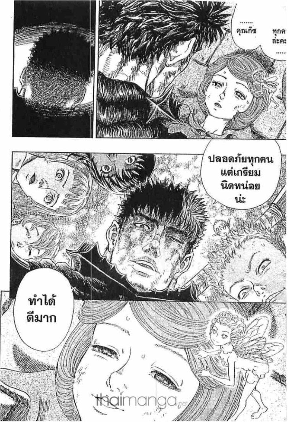 Manga-lc-com อ่านมังงะ อ่านการ์ตูน ออนไลน์ ฟรี Berserk ตอนที่ 1 2 3 4 5 6 7 8 9 10 11 12 13 14 ฟรี ไม่มีโฆษณา Manga-lc - อ่าน มังงะ อ่าน การ์ตูน ออนไลน์ อ่านมังงะ ฟรี