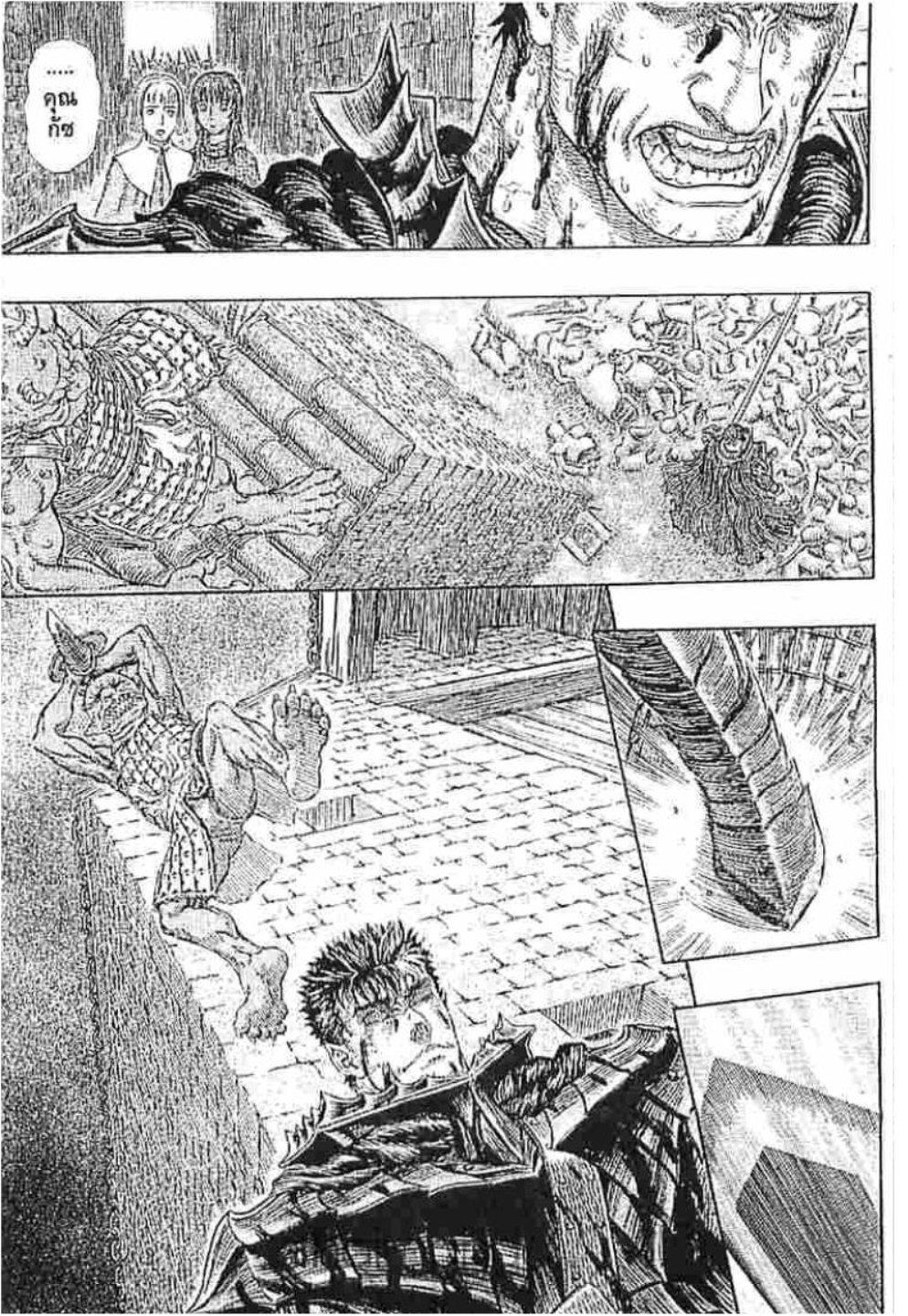 Manga-lc-com อ่านมังงะ อ่านการ์ตูน ออนไลน์ ฟรี Berserk ตอนที่ 1 2 3 4 5 6 7 8 9 10 11 12 13 14 ฟรี ไม่มีโฆษณา Manga-lc - อ่าน มังงะ อ่าน การ์ตูน ออนไลน์ อ่านมังงะ ฟรี