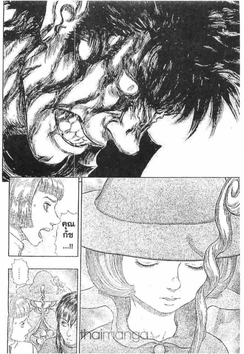 Manga-lc-com อ่านมังงะ อ่านการ์ตูน ออนไลน์ ฟรี Berserk ตอนที่ 1 2 3 4 5 6 7 8 9 10 11 12 13 14 ฟรี ไม่มีโฆษณา Manga-lc - อ่าน มังงะ อ่าน การ์ตูน ออนไลน์ อ่านมังงะ ฟรี