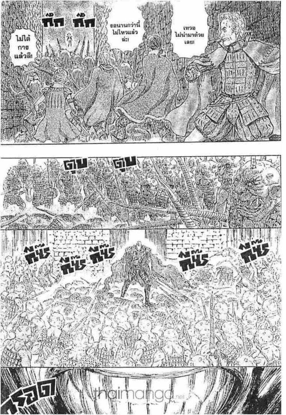 Manga-lc-com อ่านมังงะ อ่านการ์ตูน ออนไลน์ ฟรี Berserk ตอนที่ 1 2 3 4 5 6 7 8 9 10 11 12 13 14 ฟรี ไม่มีโฆษณา Manga-lc - อ่าน มังงะ อ่าน การ์ตูน ออนไลน์ อ่านมังงะ ฟรี