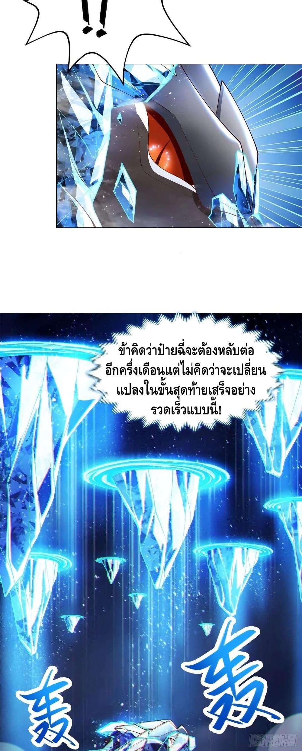 Manga-lc-com อ่านมังงะ อ่านการ์ตูน ออนไลน์ ฟรี DragonShepherd ตอนที่ 1 2 3 4 5 6 7 8 9 10 11 12 13 14 ฟรี ไม่มีโฆษณา Manga-lc - อ่าน มังงะ อ่าน การ์ตูน ออนไลน์ อ่านมังงะ ฟรี