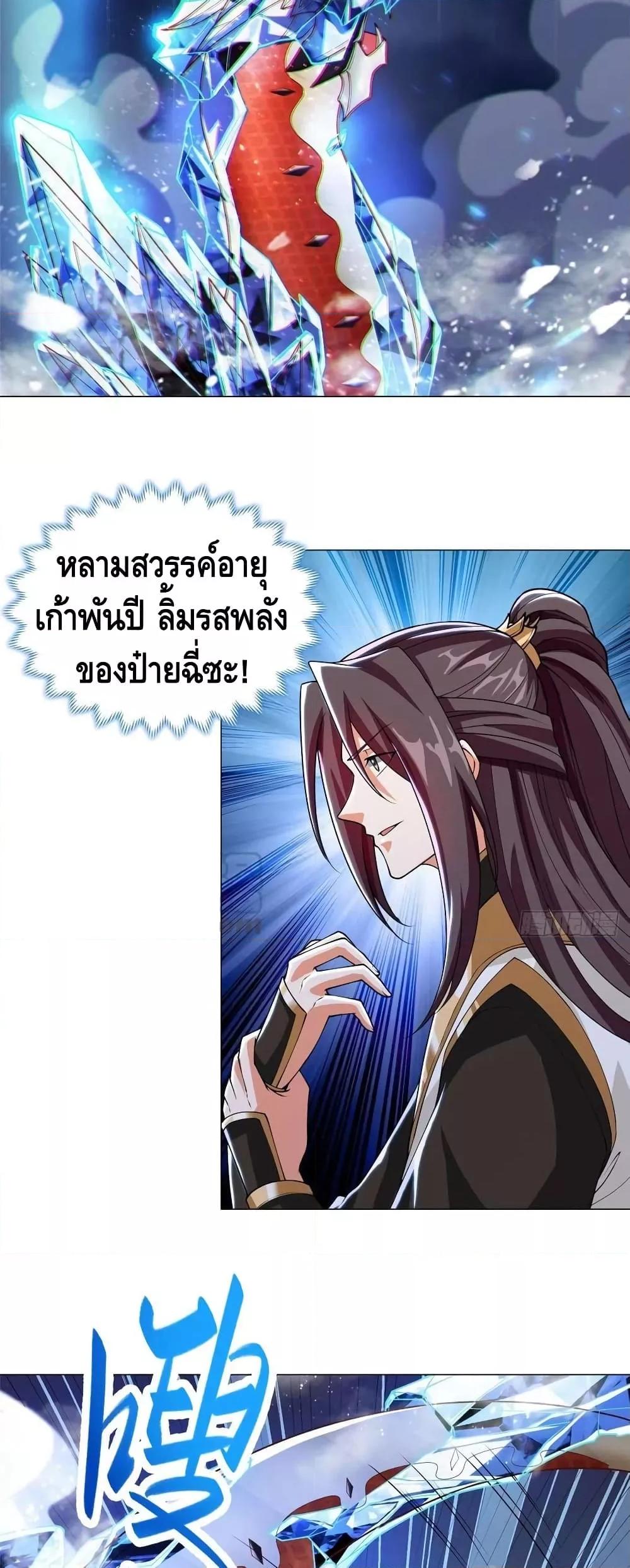 Manga-lc-com อ่านมังงะ อ่านการ์ตูน ออนไลน์ ฟรี DragonShepherd ตอนที่ 1 2 3 4 5 6 7 8 9 10 11 12 13 14 ฟรี ไม่มีโฆษณา Manga-lc - อ่าน มังงะ อ่าน การ์ตูน ออนไลน์ อ่านมังงะ ฟรี
