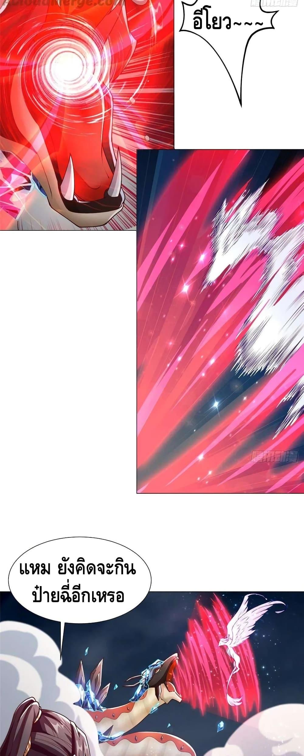 Manga-lc-com อ่านมังงะ อ่านการ์ตูน ออนไลน์ ฟรี DragonShepherd ตอนที่ 1 2 3 4 5 6 7 8 9 10 11 12 13 14 ฟรี ไม่มีโฆษณา Manga-lc - อ่าน มังงะ อ่าน การ์ตูน ออนไลน์ อ่านมังงะ ฟรี