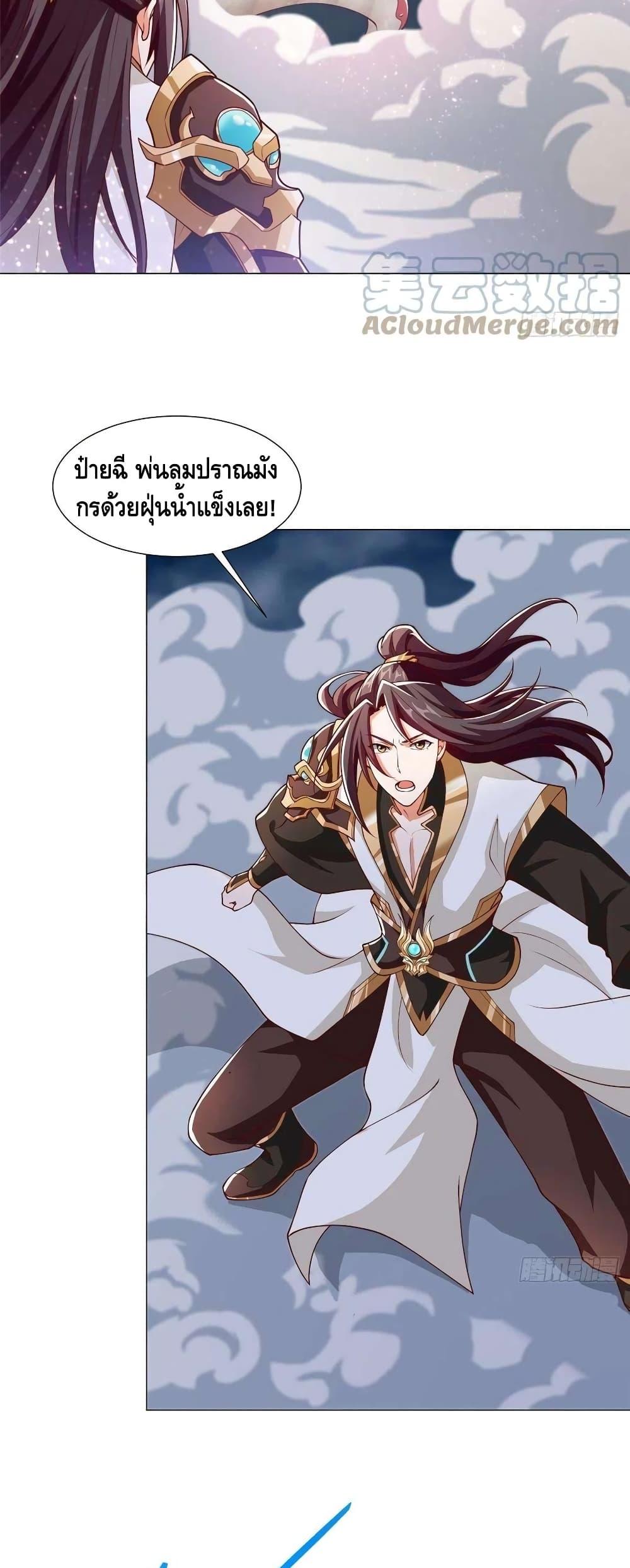 Manga-lc-com อ่านมังงะ อ่านการ์ตูน ออนไลน์ ฟรี DragonShepherd ตอนที่ 1 2 3 4 5 6 7 8 9 10 11 12 13 14 ฟรี ไม่มีโฆษณา Manga-lc - อ่าน มังงะ อ่าน การ์ตูน ออนไลน์ อ่านมังงะ ฟรี