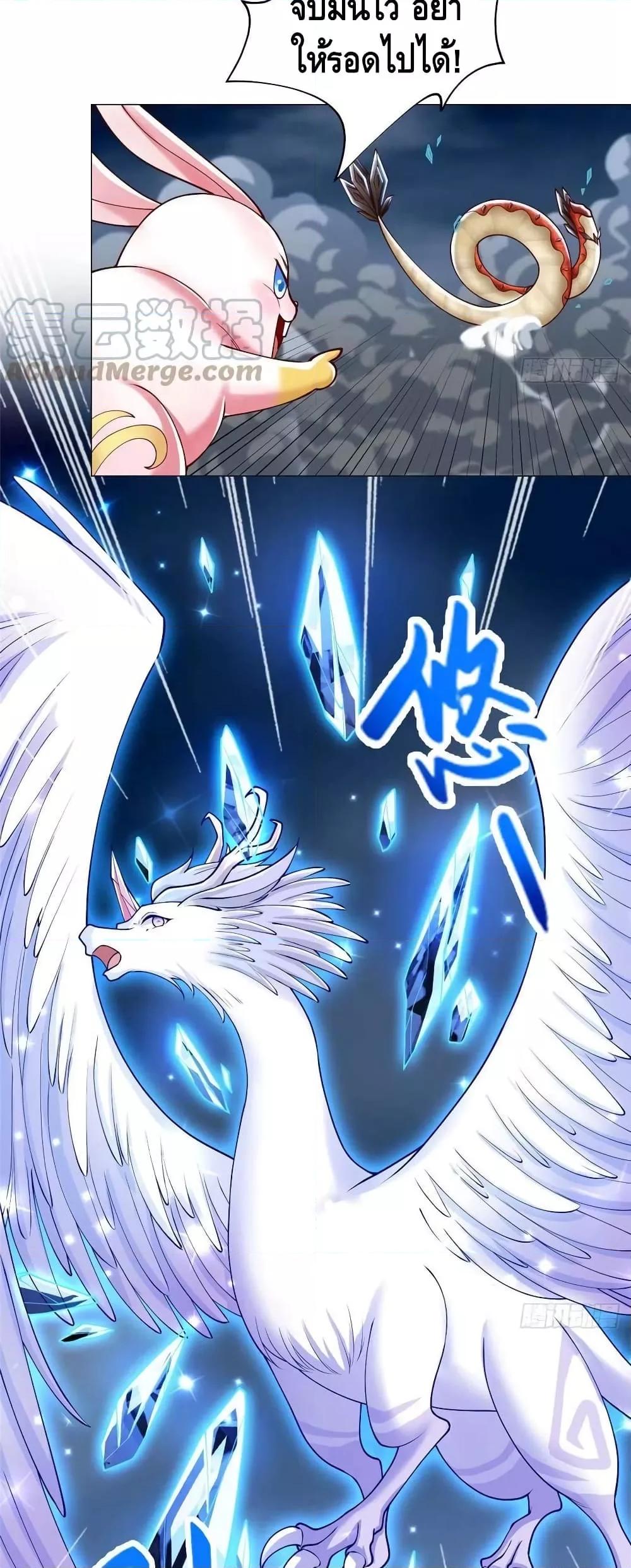 Manga-lc-com อ่านมังงะ อ่านการ์ตูน ออนไลน์ ฟรี DragonShepherd ตอนที่ 1 2 3 4 5 6 7 8 9 10 11 12 13 14 ฟรี ไม่มีโฆษณา Manga-lc - อ่าน มังงะ อ่าน การ์ตูน ออนไลน์ อ่านมังงะ ฟรี