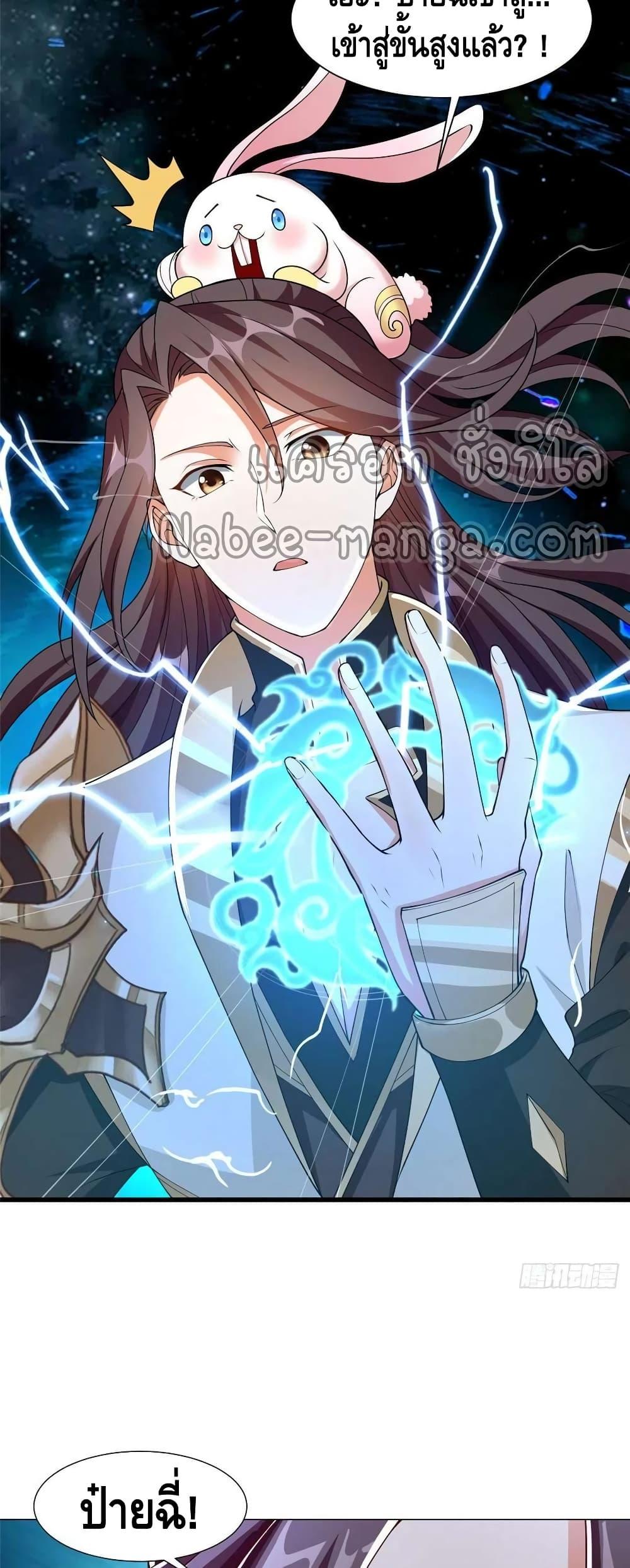 Manga-lc-com อ่านมังงะ อ่านการ์ตูน ออนไลน์ ฟรี DragonShepherd ตอนที่ 1 2 3 4 5 6 7 8 9 10 11 12 13 14 ฟรี ไม่มีโฆษณา Manga-lc - อ่าน มังงะ อ่าน การ์ตูน ออนไลน์ อ่านมังงะ ฟรี