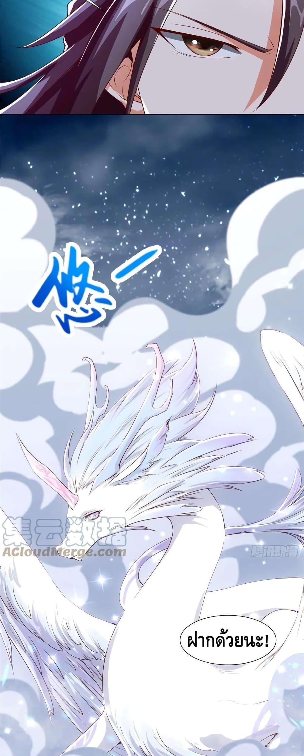 Manga-lc-com อ่านมังงะ อ่านการ์ตูน ออนไลน์ ฟรี DragonShepherd ตอนที่ 1 2 3 4 5 6 7 8 9 10 11 12 13 14 ฟรี ไม่มีโฆษณา Manga-lc - อ่าน มังงะ อ่าน การ์ตูน ออนไลน์ อ่านมังงะ ฟรี