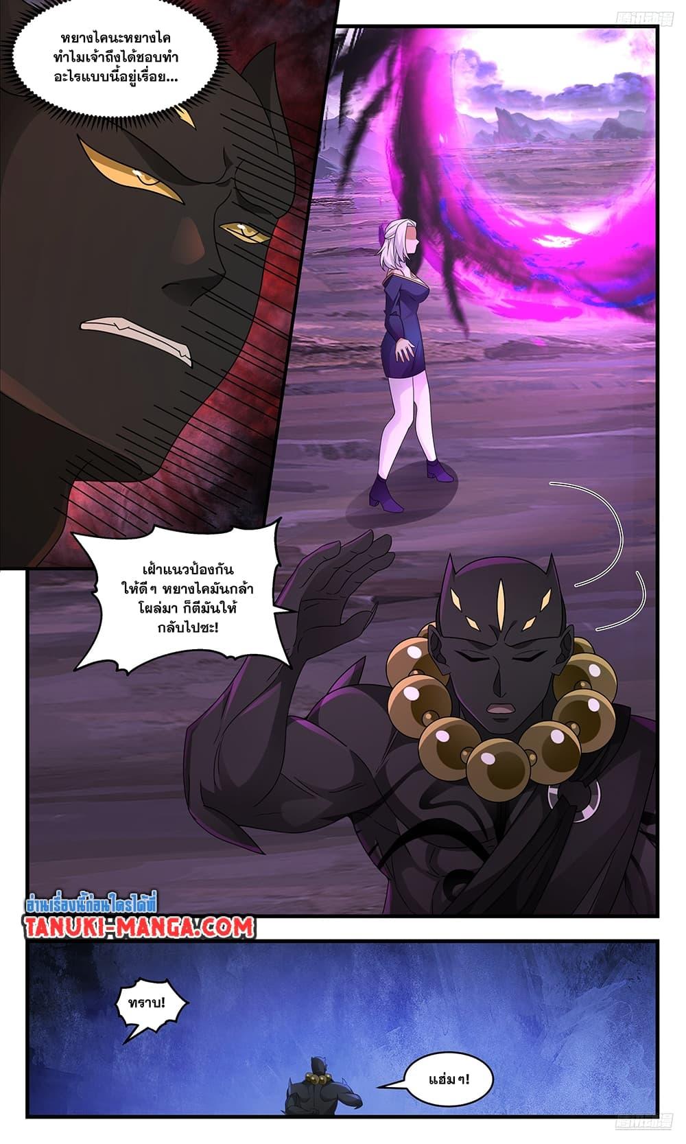 Manga-lc-com อ่านมังงะ อ่านการ์ตูน ออนไลน์ ฟรี Martial Peak เทพยุทธ์เหนือโลก ตอนที่ 1 2 3 4 5 6 7 8 9 10 11 12 13 14 ฟรี ไม่มีโฆษณา Manga-lc - อ่าน มังงะ อ่าน การ์ตูน ออนไลน์ อ่านมังงะ ฟรี