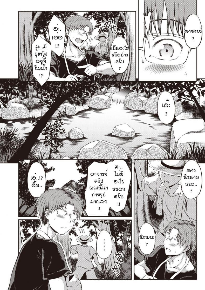 Doujin-Lc- อ่าน โดจิน มังฮวา เกาหลี ญี่ปุ่น จีน แปลไทย หญิงสาวนิรนาม [Takoyaki Rock] Amai shitatari ตอนที่ 1 2 3 4 5 6 7 8 9 10 11 12 13 14 ฟรี ไม่มีโฆษณา อ่าน โดจิน Manhwa เกาหลี ญี่ปุ่น จีน เรามีครบ คัดมาให้เน้นๆ โดจิน 18+ รับประกันความฟินโดย  Doujin Lc