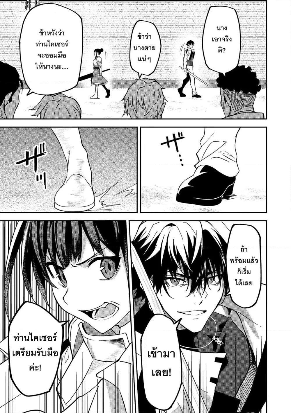 Manga-lc-com อ่านมังงะ อ่านการ์ตูน ออนไลน์ ฟรี S Rank Boukensha de aru Ore no Musume-tachi wa Juudo no Father Con deshita ตอนที่ 1 2 3 4 5 6 7 8 9 10 11 12 13 14 ฟรี ไม่มีโฆษณา Manga-lc - อ่าน มังงะ อ่าน การ์ตูน ออนไลน์ อ่านมังงะ ฟรี