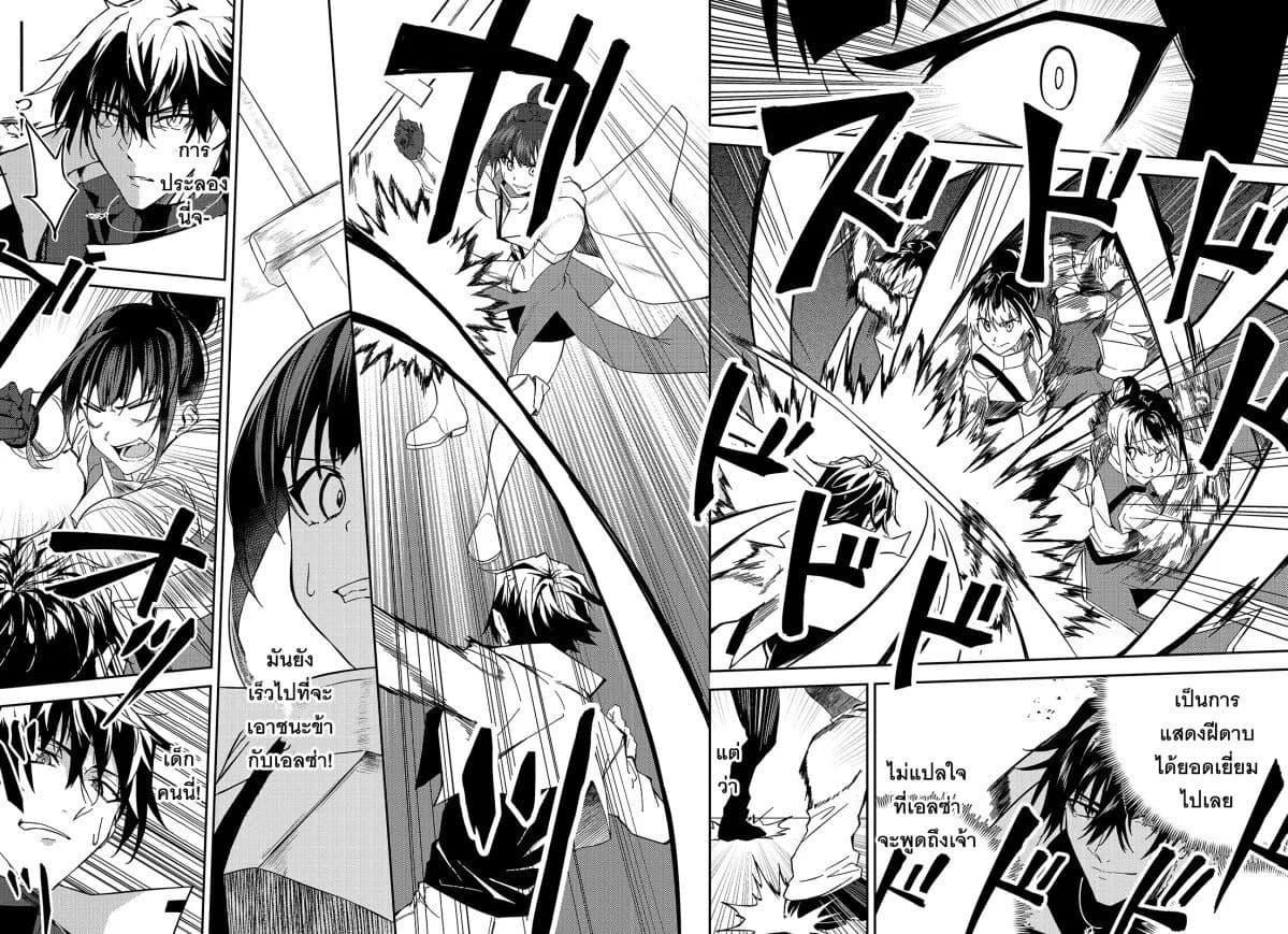 Manga-lc-com อ่านมังงะ อ่านการ์ตูน ออนไลน์ ฟรี S Rank Boukensha de aru Ore no Musume-tachi wa Juudo no Father Con deshita ตอนที่ 1 2 3 4 5 6 7 8 9 10 11 12 13 14 ฟรี ไม่มีโฆษณา Manga-lc - อ่าน มังงะ อ่าน การ์ตูน ออนไลน์ อ่านมังงะ ฟรี