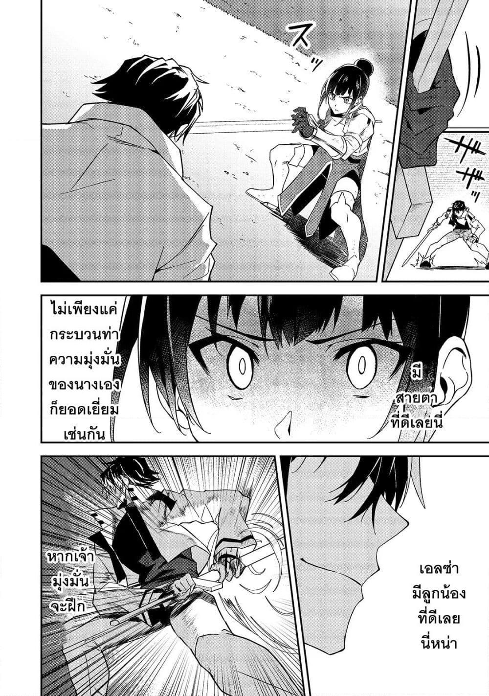 Manga-lc-com อ่านมังงะ อ่านการ์ตูน ออนไลน์ ฟรี S Rank Boukensha de aru Ore no Musume-tachi wa Juudo no Father Con deshita ตอนที่ 1 2 3 4 5 6 7 8 9 10 11 12 13 14 ฟรี ไม่มีโฆษณา Manga-lc - อ่าน มังงะ อ่าน การ์ตูน ออนไลน์ อ่านมังงะ ฟรี