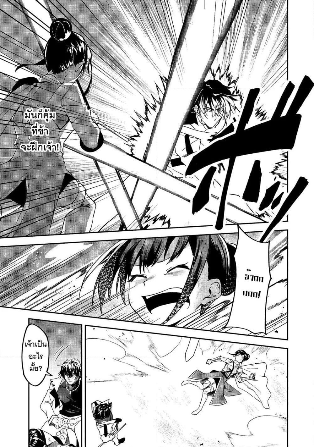 Manga-lc-com อ่านมังงะ อ่านการ์ตูน ออนไลน์ ฟรี S Rank Boukensha de aru Ore no Musume-tachi wa Juudo no Father Con deshita ตอนที่ 1 2 3 4 5 6 7 8 9 10 11 12 13 14 ฟรี ไม่มีโฆษณา Manga-lc - อ่าน มังงะ อ่าน การ์ตูน ออนไลน์ อ่านมังงะ ฟรี