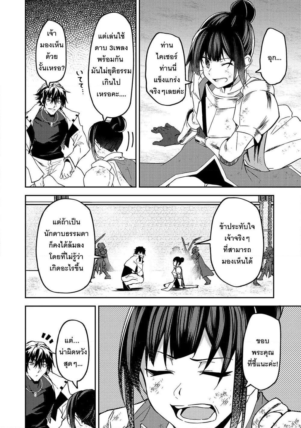Manga-lc-com อ่านมังงะ อ่านการ์ตูน ออนไลน์ ฟรี S Rank Boukensha de aru Ore no Musume-tachi wa Juudo no Father Con deshita ตอนที่ 1 2 3 4 5 6 7 8 9 10 11 12 13 14 ฟรี ไม่มีโฆษณา Manga-lc - อ่าน มังงะ อ่าน การ์ตูน ออนไลน์ อ่านมังงะ ฟรี