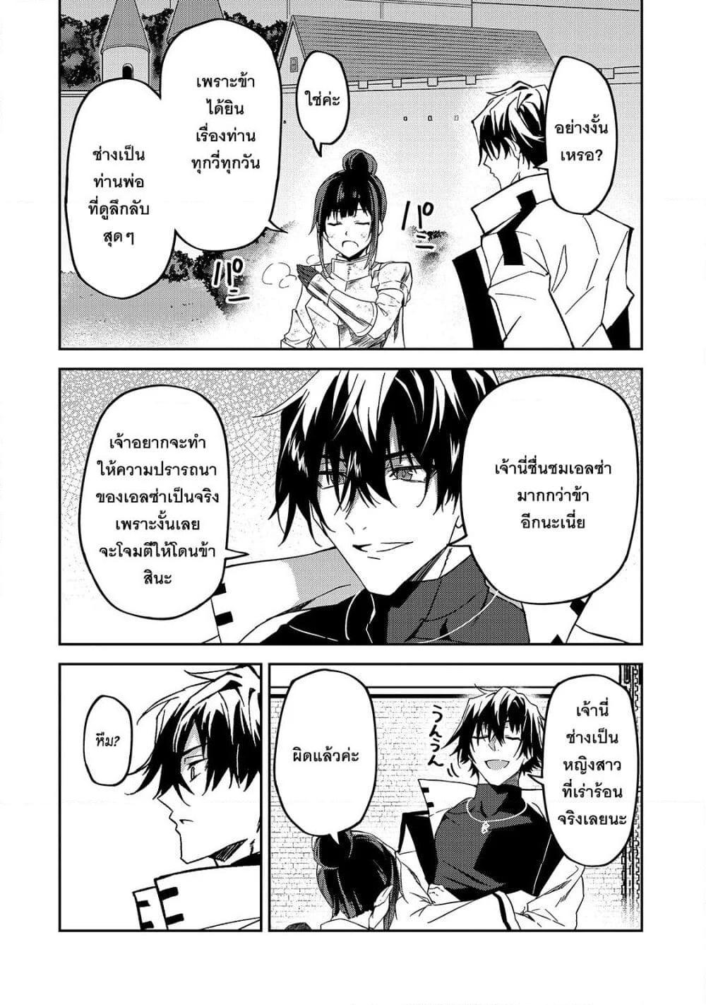Manga-lc-com อ่านมังงะ อ่านการ์ตูน ออนไลน์ ฟรี S Rank Boukensha de aru Ore no Musume-tachi wa Juudo no Father Con deshita ตอนที่ 1 2 3 4 5 6 7 8 9 10 11 12 13 14 ฟรี ไม่มีโฆษณา Manga-lc - อ่าน มังงะ อ่าน การ์ตูน ออนไลน์ อ่านมังงะ ฟรี