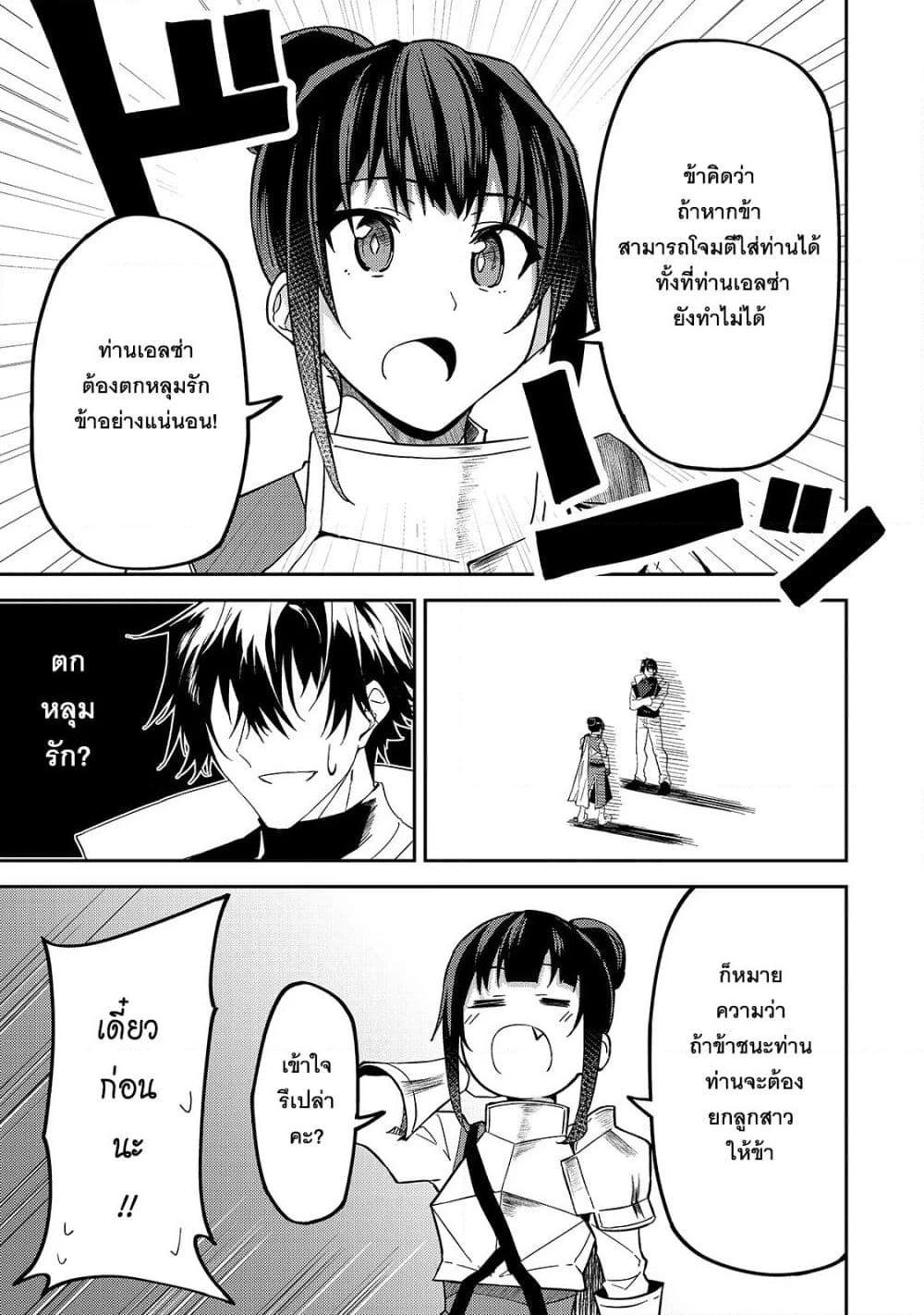 Manga-lc-com อ่านมังงะ อ่านการ์ตูน ออนไลน์ ฟรี S Rank Boukensha de aru Ore no Musume-tachi wa Juudo no Father Con deshita ตอนที่ 1 2 3 4 5 6 7 8 9 10 11 12 13 14 ฟรี ไม่มีโฆษณา Manga-lc - อ่าน มังงะ อ่าน การ์ตูน ออนไลน์ อ่านมังงะ ฟรี