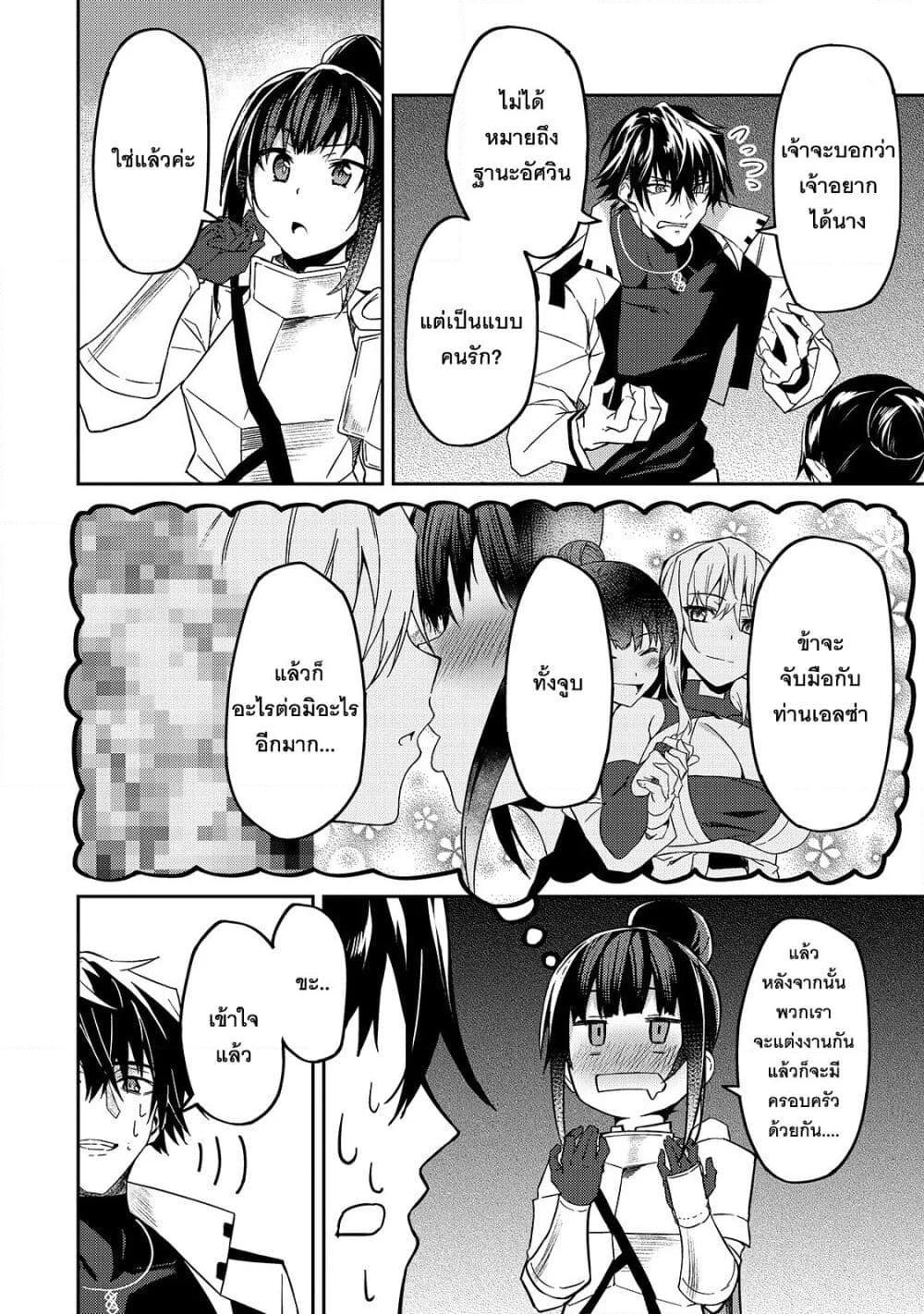 Manga-lc-com อ่านมังงะ อ่านการ์ตูน ออนไลน์ ฟรี S Rank Boukensha de aru Ore no Musume-tachi wa Juudo no Father Con deshita ตอนที่ 1 2 3 4 5 6 7 8 9 10 11 12 13 14 ฟรี ไม่มีโฆษณา Manga-lc - อ่าน มังงะ อ่าน การ์ตูน ออนไลน์ อ่านมังงะ ฟรี