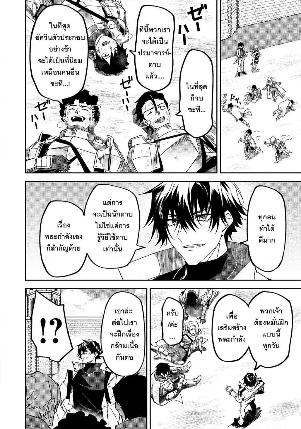 Manga-lc-com อ่านมังงะ อ่านการ์ตูน ออนไลน์ ฟรี S Rank Boukensha de aru Ore no Musume-tachi wa Juudo no Father Con deshita ตอนที่ 1 2 3 4 5 6 7 8 9 10 11 12 13 14 ฟรี ไม่มีโฆษณา Manga-lc - อ่าน มังงะ อ่าน การ์ตูน ออนไลน์ อ่านมังงะ ฟรี