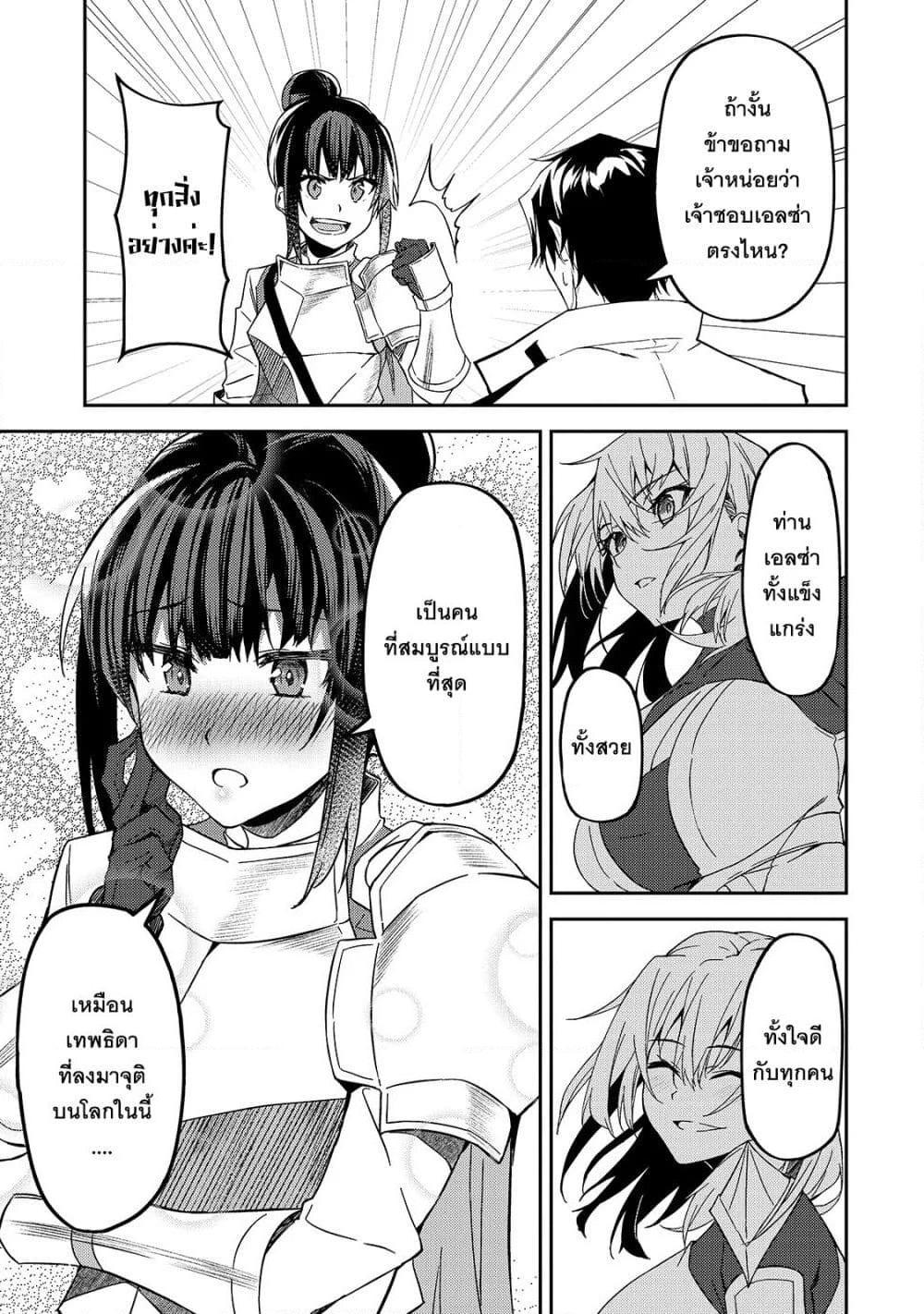 Manga-lc-com อ่านมังงะ อ่านการ์ตูน ออนไลน์ ฟรี S Rank Boukensha de aru Ore no Musume-tachi wa Juudo no Father Con deshita ตอนที่ 1 2 3 4 5 6 7 8 9 10 11 12 13 14 ฟรี ไม่มีโฆษณา Manga-lc - อ่าน มังงะ อ่าน การ์ตูน ออนไลน์ อ่านมังงะ ฟรี