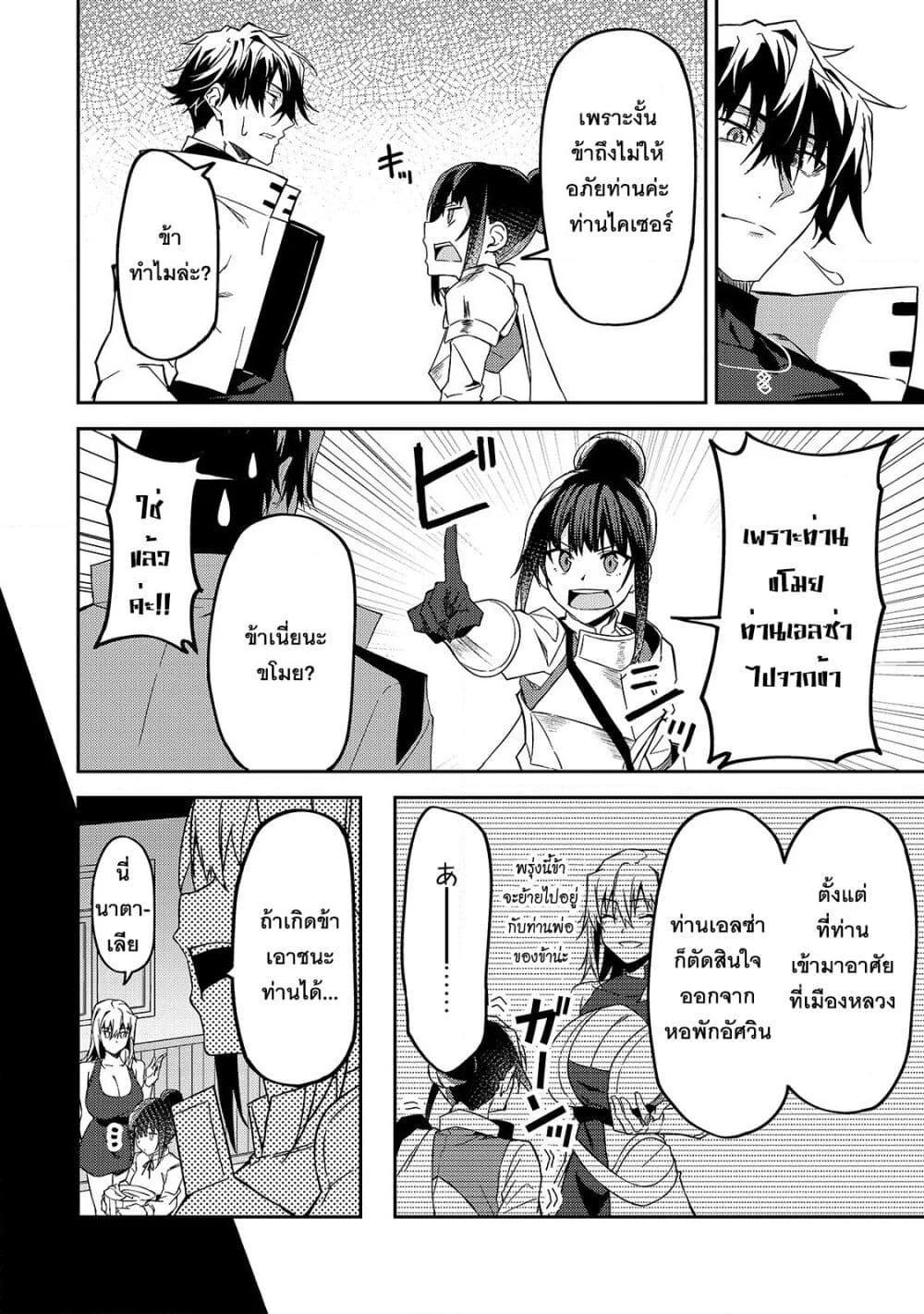 Manga-lc-com อ่านมังงะ อ่านการ์ตูน ออนไลน์ ฟรี S Rank Boukensha de aru Ore no Musume-tachi wa Juudo no Father Con deshita ตอนที่ 1 2 3 4 5 6 7 8 9 10 11 12 13 14 ฟรี ไม่มีโฆษณา Manga-lc - อ่าน มังงะ อ่าน การ์ตูน ออนไลน์ อ่านมังงะ ฟรี