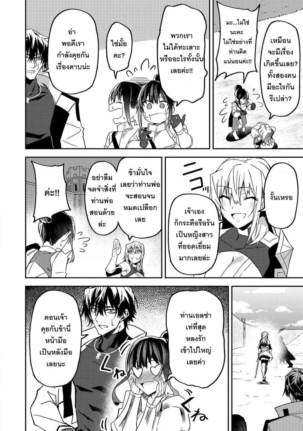 Manga-lc-com อ่านมังงะ อ่านการ์ตูน ออนไลน์ ฟรี S Rank Boukensha de aru Ore no Musume-tachi wa Juudo no Father Con deshita ตอนที่ 1 2 3 4 5 6 7 8 9 10 11 12 13 14 ฟรี ไม่มีโฆษณา Manga-lc - อ่าน มังงะ อ่าน การ์ตูน ออนไลน์ อ่านมังงะ ฟรี