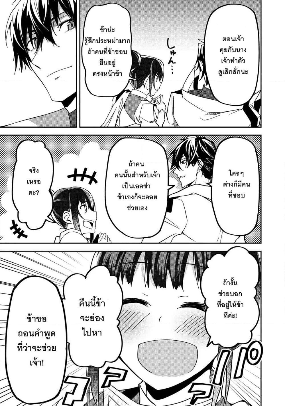 Manga-lc-com อ่านมังงะ อ่านการ์ตูน ออนไลน์ ฟรี S Rank Boukensha de aru Ore no Musume-tachi wa Juudo no Father Con deshita ตอนที่ 1 2 3 4 5 6 7 8 9 10 11 12 13 14 ฟรี ไม่มีโฆษณา Manga-lc - อ่าน มังงะ อ่าน การ์ตูน ออนไลน์ อ่านมังงะ ฟรี