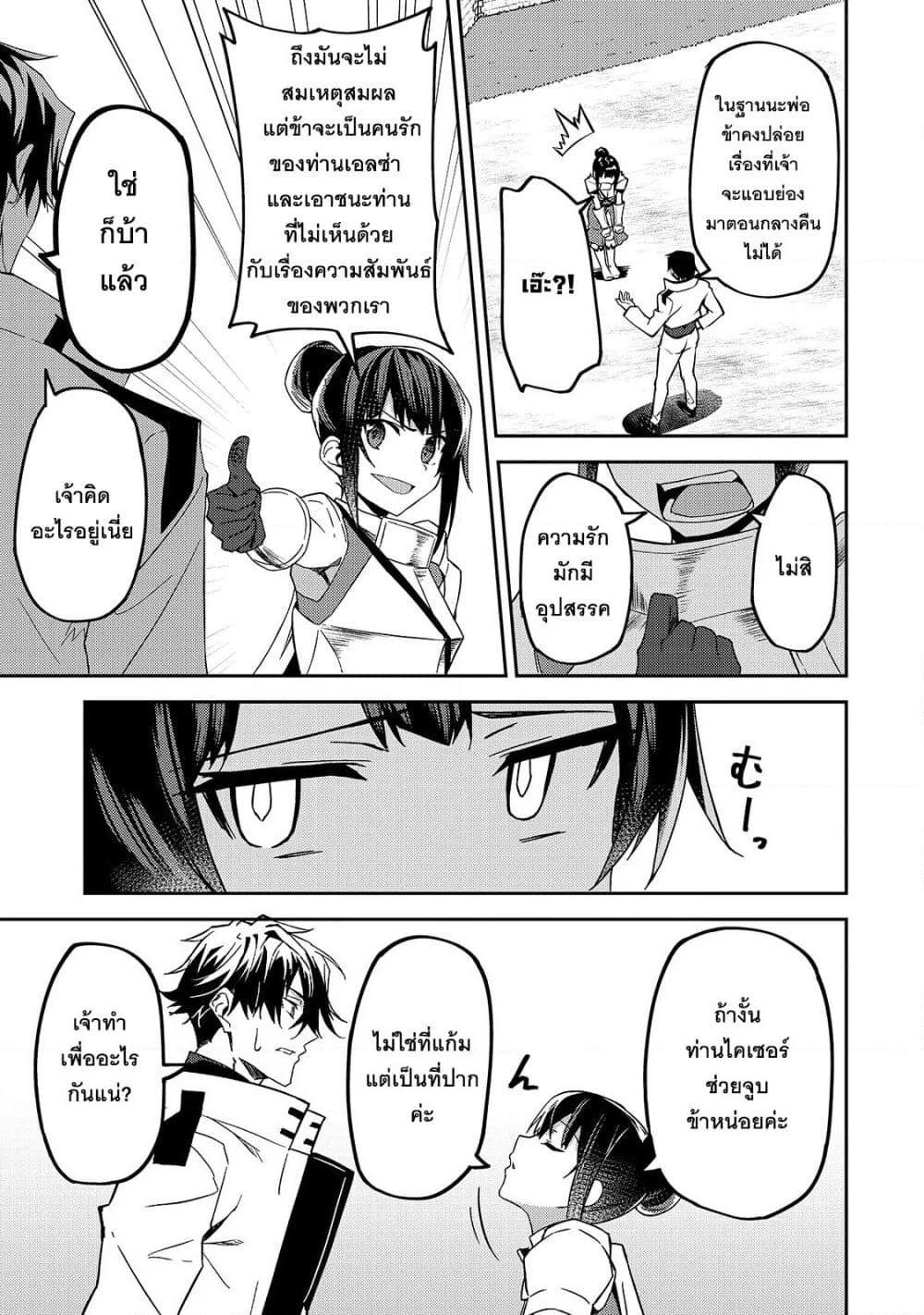 Manga-lc-com อ่านมังงะ อ่านการ์ตูน ออนไลน์ ฟรี S Rank Boukensha de aru Ore no Musume-tachi wa Juudo no Father Con deshita ตอนที่ 1 2 3 4 5 6 7 8 9 10 11 12 13 14 ฟรี ไม่มีโฆษณา Manga-lc - อ่าน มังงะ อ่าน การ์ตูน ออนไลน์ อ่านมังงะ ฟรี