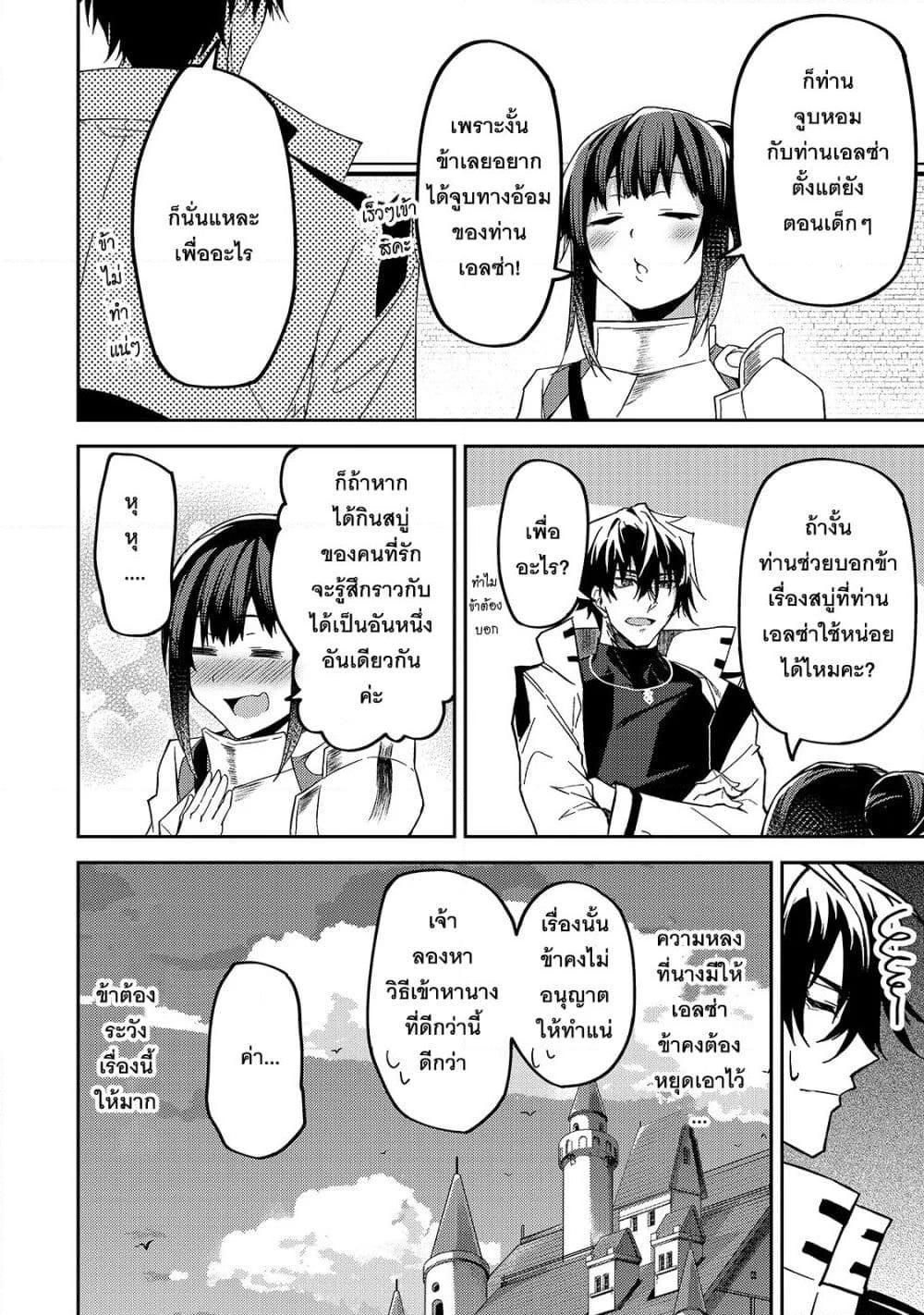 Manga-lc-com อ่านมังงะ อ่านการ์ตูน ออนไลน์ ฟรี S Rank Boukensha de aru Ore no Musume-tachi wa Juudo no Father Con deshita ตอนที่ 1 2 3 4 5 6 7 8 9 10 11 12 13 14 ฟรี ไม่มีโฆษณา Manga-lc - อ่าน มังงะ อ่าน การ์ตูน ออนไลน์ อ่านมังงะ ฟรี