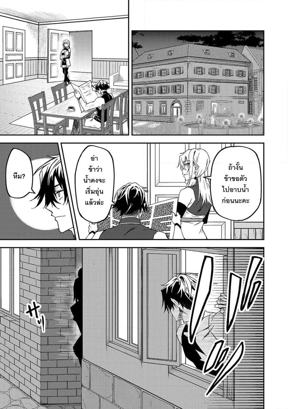 Manga-lc-com อ่านมังงะ อ่านการ์ตูน ออนไลน์ ฟรี S Rank Boukensha de aru Ore no Musume-tachi wa Juudo no Father Con deshita ตอนที่ 1 2 3 4 5 6 7 8 9 10 11 12 13 14 ฟรี ไม่มีโฆษณา Manga-lc - อ่าน มังงะ อ่าน การ์ตูน ออนไลน์ อ่านมังงะ ฟรี