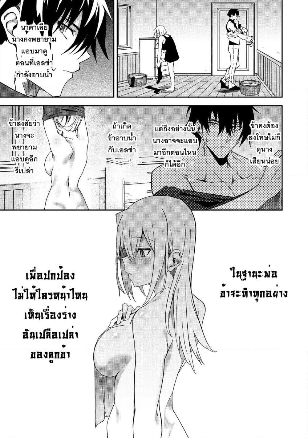 Manga-lc-com อ่านมังงะ อ่านการ์ตูน ออนไลน์ ฟรี S Rank Boukensha de aru Ore no Musume-tachi wa Juudo no Father Con deshita ตอนที่ 1 2 3 4 5 6 7 8 9 10 11 12 13 14 ฟรี ไม่มีโฆษณา Manga-lc - อ่าน มังงะ อ่าน การ์ตูน ออนไลน์ อ่านมังงะ ฟรี