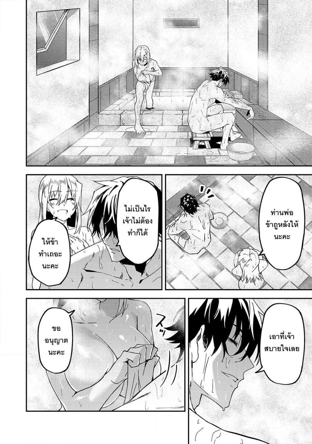 Manga-lc-com อ่านมังงะ อ่านการ์ตูน ออนไลน์ ฟรี S Rank Boukensha de aru Ore no Musume-tachi wa Juudo no Father Con deshita ตอนที่ 1 2 3 4 5 6 7 8 9 10 11 12 13 14 ฟรี ไม่มีโฆษณา Manga-lc - อ่าน มังงะ อ่าน การ์ตูน ออนไลน์ อ่านมังงะ ฟรี