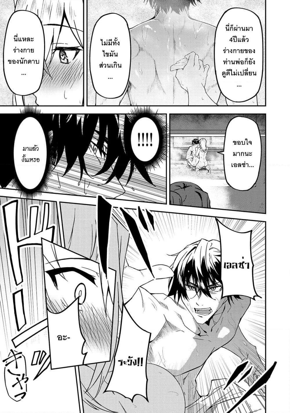 Manga-lc-com อ่านมังงะ อ่านการ์ตูน ออนไลน์ ฟรี S Rank Boukensha de aru Ore no Musume-tachi wa Juudo no Father Con deshita ตอนที่ 1 2 3 4 5 6 7 8 9 10 11 12 13 14 ฟรี ไม่มีโฆษณา Manga-lc - อ่าน มังงะ อ่าน การ์ตูน ออนไลน์ อ่านมังงะ ฟรี