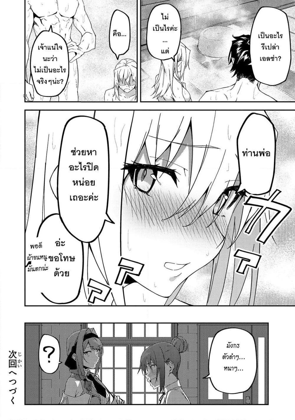 Manga-lc-com อ่านมังงะ อ่านการ์ตูน ออนไลน์ ฟรี S Rank Boukensha de aru Ore no Musume-tachi wa Juudo no Father Con deshita ตอนที่ 1 2 3 4 5 6 7 8 9 10 11 12 13 14 ฟรี ไม่มีโฆษณา Manga-lc - อ่าน มังงะ อ่าน การ์ตูน ออนไลน์ อ่านมังงะ ฟรี