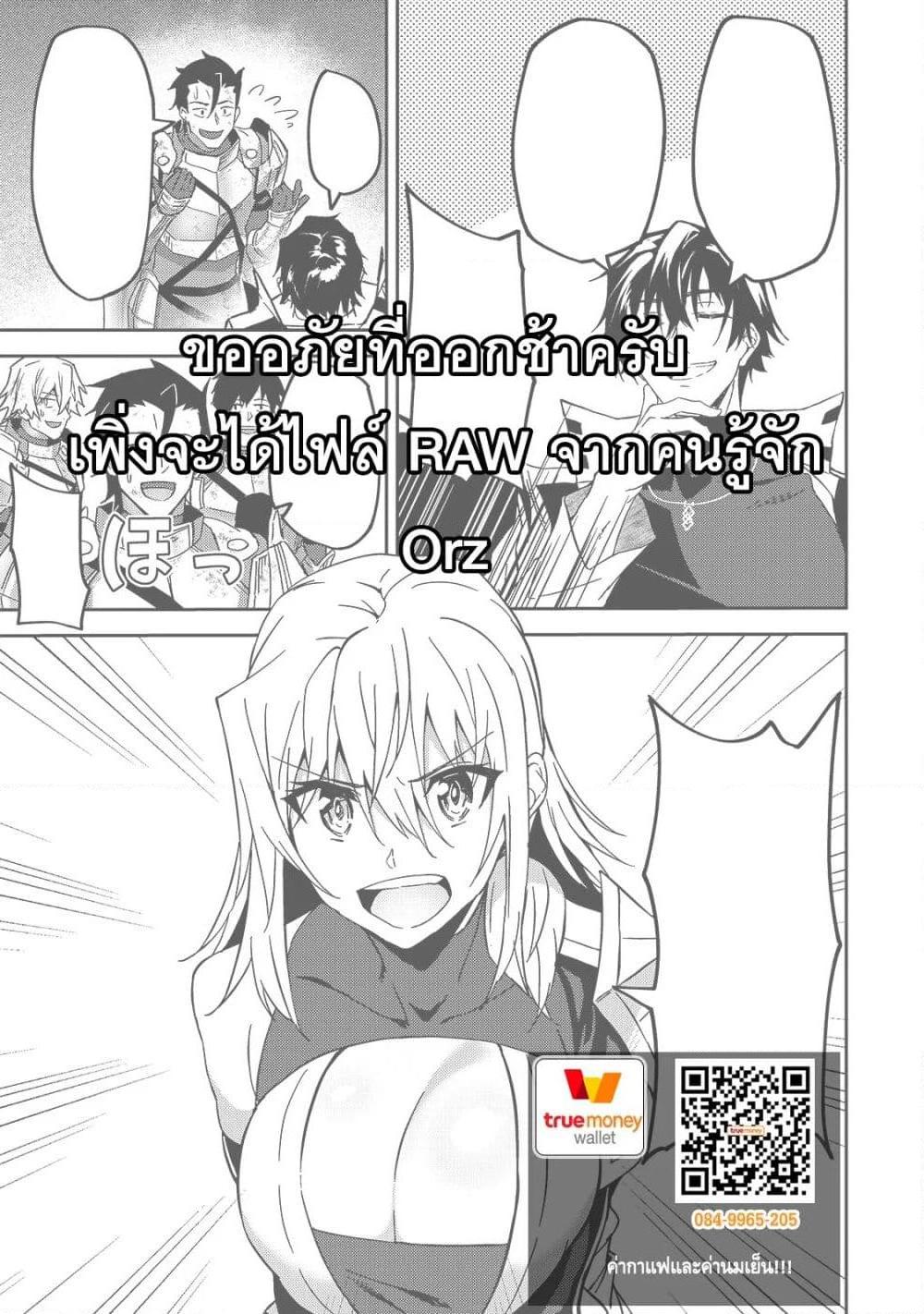 Manga-lc-com อ่านมังงะ อ่านการ์ตูน ออนไลน์ ฟรี S Rank Boukensha de aru Ore no Musume-tachi wa Juudo no Father Con deshita ตอนที่ 1 2 3 4 5 6 7 8 9 10 11 12 13 14 ฟรี ไม่มีโฆษณา Manga-lc - อ่าน มังงะ อ่าน การ์ตูน ออนไลน์ อ่านมังงะ ฟรี