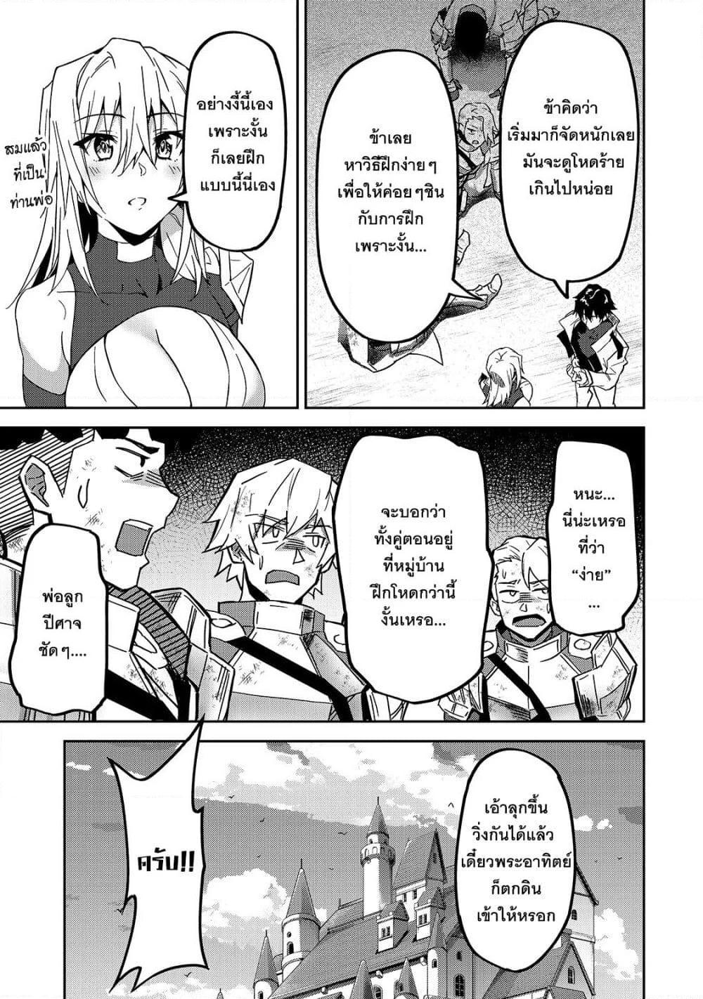 Manga-lc-com อ่านมังงะ อ่านการ์ตูน ออนไลน์ ฟรี S Rank Boukensha de aru Ore no Musume-tachi wa Juudo no Father Con deshita ตอนที่ 1 2 3 4 5 6 7 8 9 10 11 12 13 14 ฟรี ไม่มีโฆษณา Manga-lc - อ่าน มังงะ อ่าน การ์ตูน ออนไลน์ อ่านมังงะ ฟรี