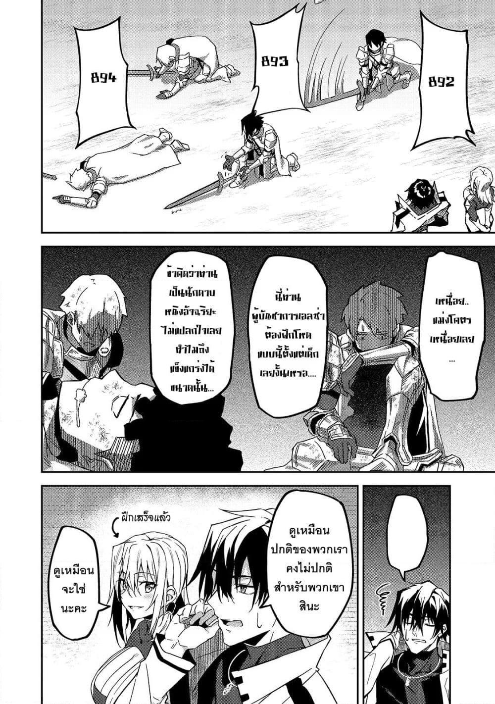 Manga-lc-com อ่านมังงะ อ่านการ์ตูน ออนไลน์ ฟรี S Rank Boukensha de aru Ore no Musume-tachi wa Juudo no Father Con deshita ตอนที่ 1 2 3 4 5 6 7 8 9 10 11 12 13 14 ฟรี ไม่มีโฆษณา Manga-lc - อ่าน มังงะ อ่าน การ์ตูน ออนไลน์ อ่านมังงะ ฟรี