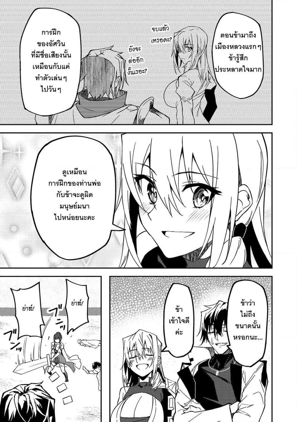Manga-lc-com อ่านมังงะ อ่านการ์ตูน ออนไลน์ ฟรี S Rank Boukensha de aru Ore no Musume-tachi wa Juudo no Father Con deshita ตอนที่ 1 2 3 4 5 6 7 8 9 10 11 12 13 14 ฟรี ไม่มีโฆษณา Manga-lc - อ่าน มังงะ อ่าน การ์ตูน ออนไลน์ อ่านมังงะ ฟรี