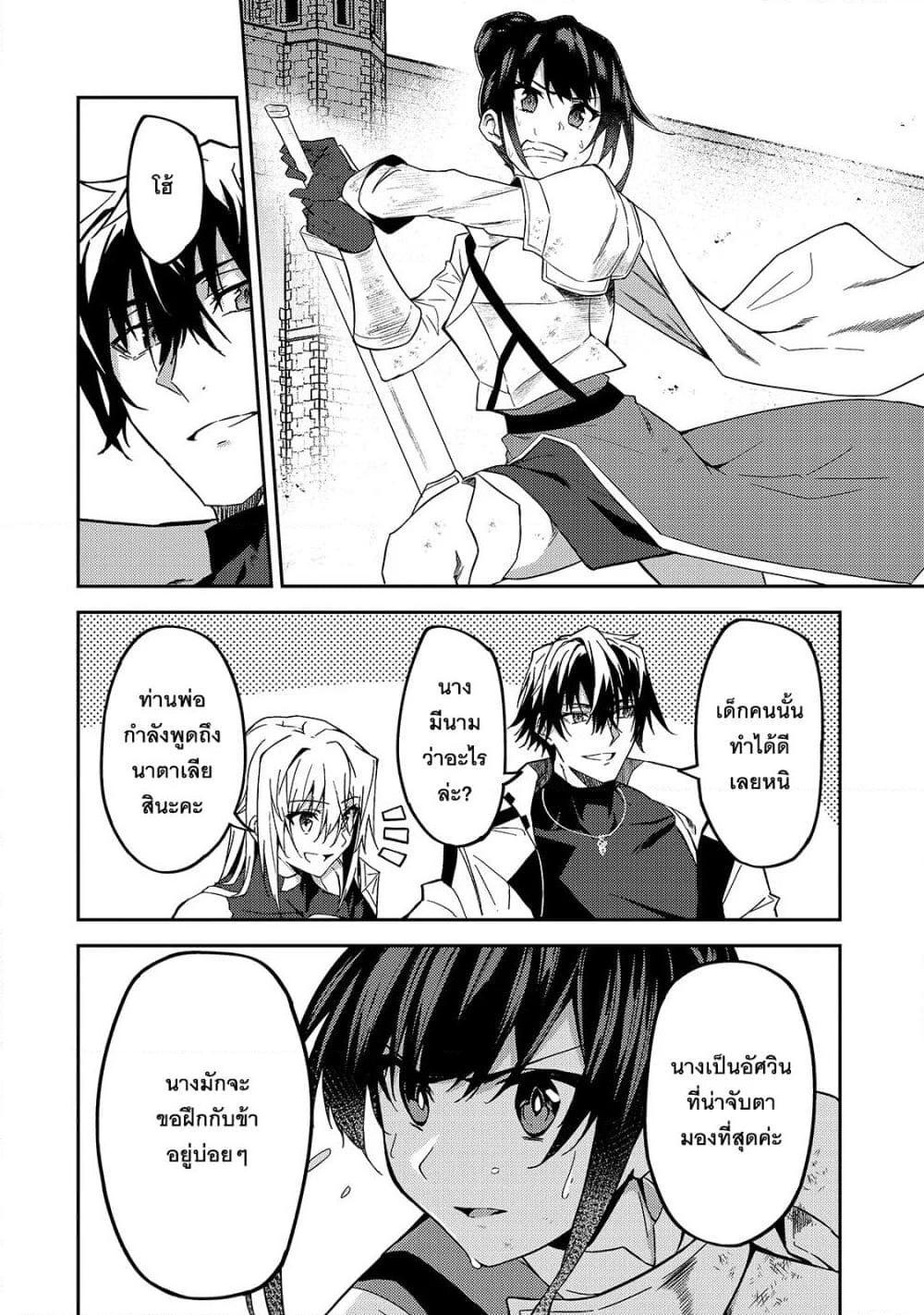 Manga-lc-com อ่านมังงะ อ่านการ์ตูน ออนไลน์ ฟรี S Rank Boukensha de aru Ore no Musume-tachi wa Juudo no Father Con deshita ตอนที่ 1 2 3 4 5 6 7 8 9 10 11 12 13 14 ฟรี ไม่มีโฆษณา Manga-lc - อ่าน มังงะ อ่าน การ์ตูน ออนไลน์ อ่านมังงะ ฟรี