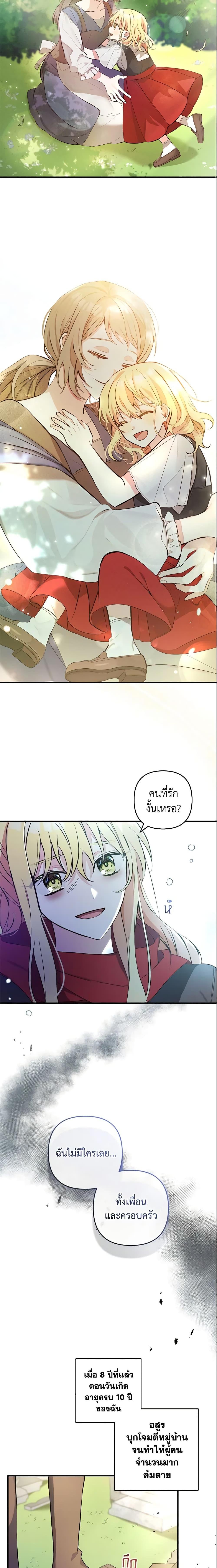 Manga-lc-com อ่านมังงะ อ่านการ์ตูน ออนไลน์ ฟรี Welcome, It’s Your First Time Seeing a Cute Villainess, Isn’t It ตอนที่ 1 2 3 4 5 6 7 8 9 10 11 12 13 14 ฟรี ไม่มีโฆษณา Manga-lc - อ่าน มังงะ อ่าน การ์ตูน ออนไลน์ อ่านมังงะ ฟรี