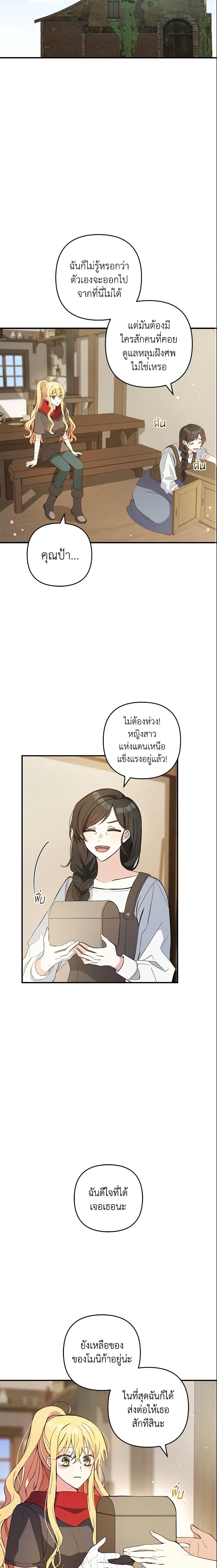 Manga-lc-com อ่านมังงะ อ่านการ์ตูน ออนไลน์ ฟรี Welcome, It’s Your First Time Seeing a Cute Villainess, Isn’t It ตอนที่ 1 2 3 4 5 6 7 8 9 10 11 12 13 14 ฟรี ไม่มีโฆษณา Manga-lc - อ่าน มังงะ อ่าน การ์ตูน ออนไลน์ อ่านมังงะ ฟรี