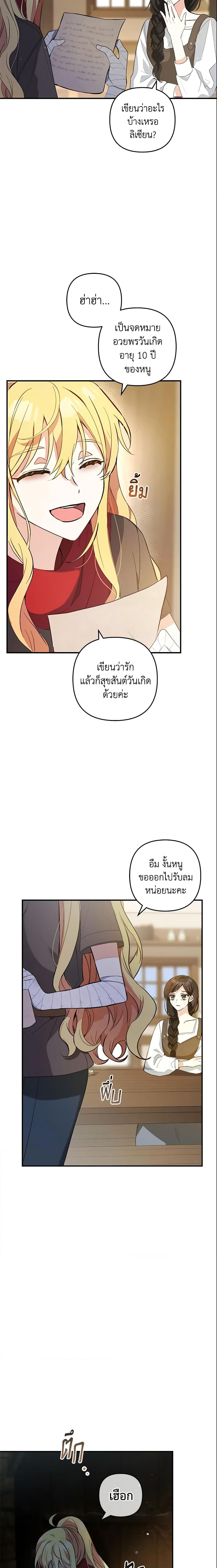 Manga-lc-com อ่านมังงะ อ่านการ์ตูน ออนไลน์ ฟรี Welcome, It’s Your First Time Seeing a Cute Villainess, Isn’t It ตอนที่ 1 2 3 4 5 6 7 8 9 10 11 12 13 14 ฟรี ไม่มีโฆษณา Manga-lc - อ่าน มังงะ อ่าน การ์ตูน ออนไลน์ อ่านมังงะ ฟรี